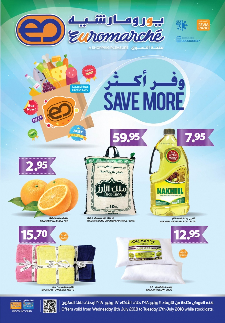 Euromarche Save More Offers