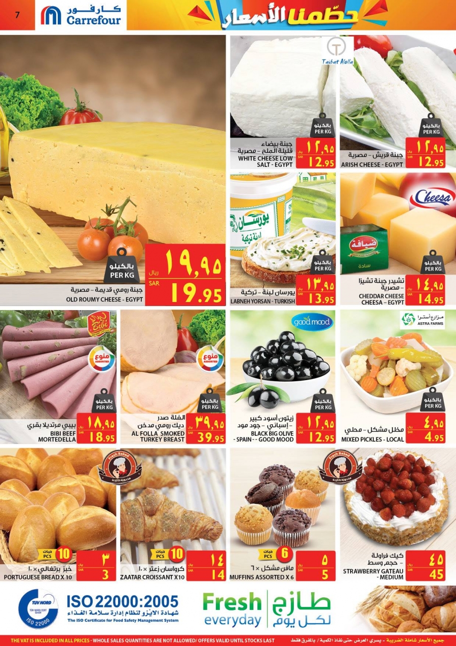Carrefour Hypermarket Smashing Price Offers