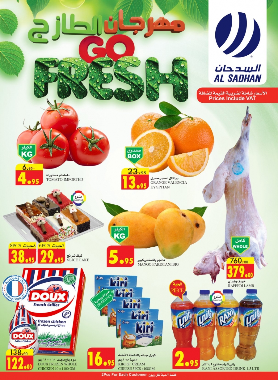 Al Sadhan Go Fresh Best Deals