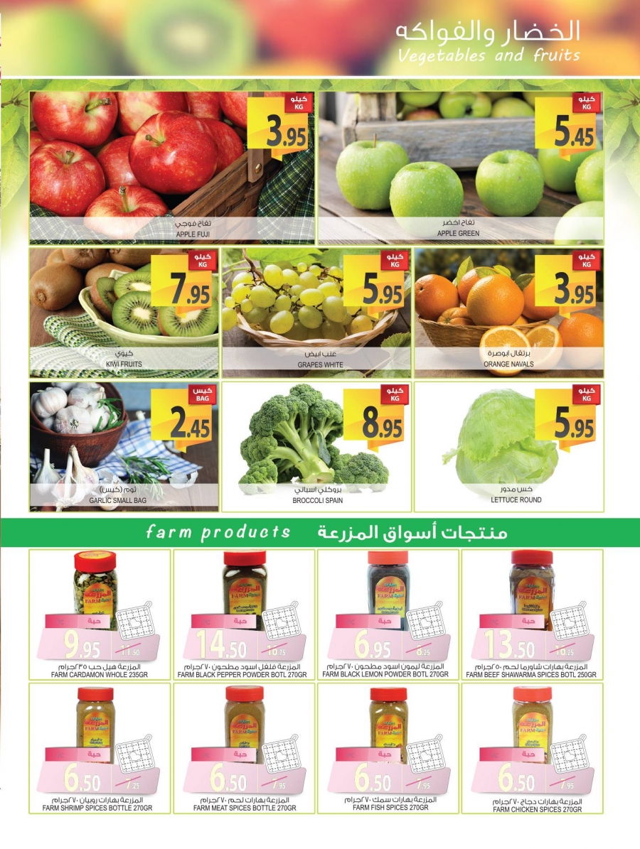 Farm Superstores Update Your Kitchen Offers