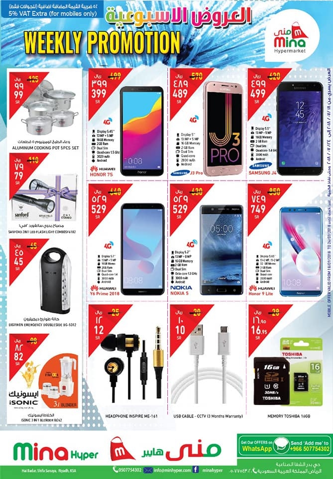 Mina Hyper Weekly Great Offers