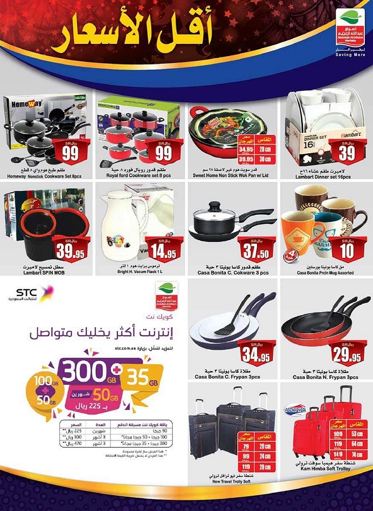 Othaim Markets Weekly Low Price Offers