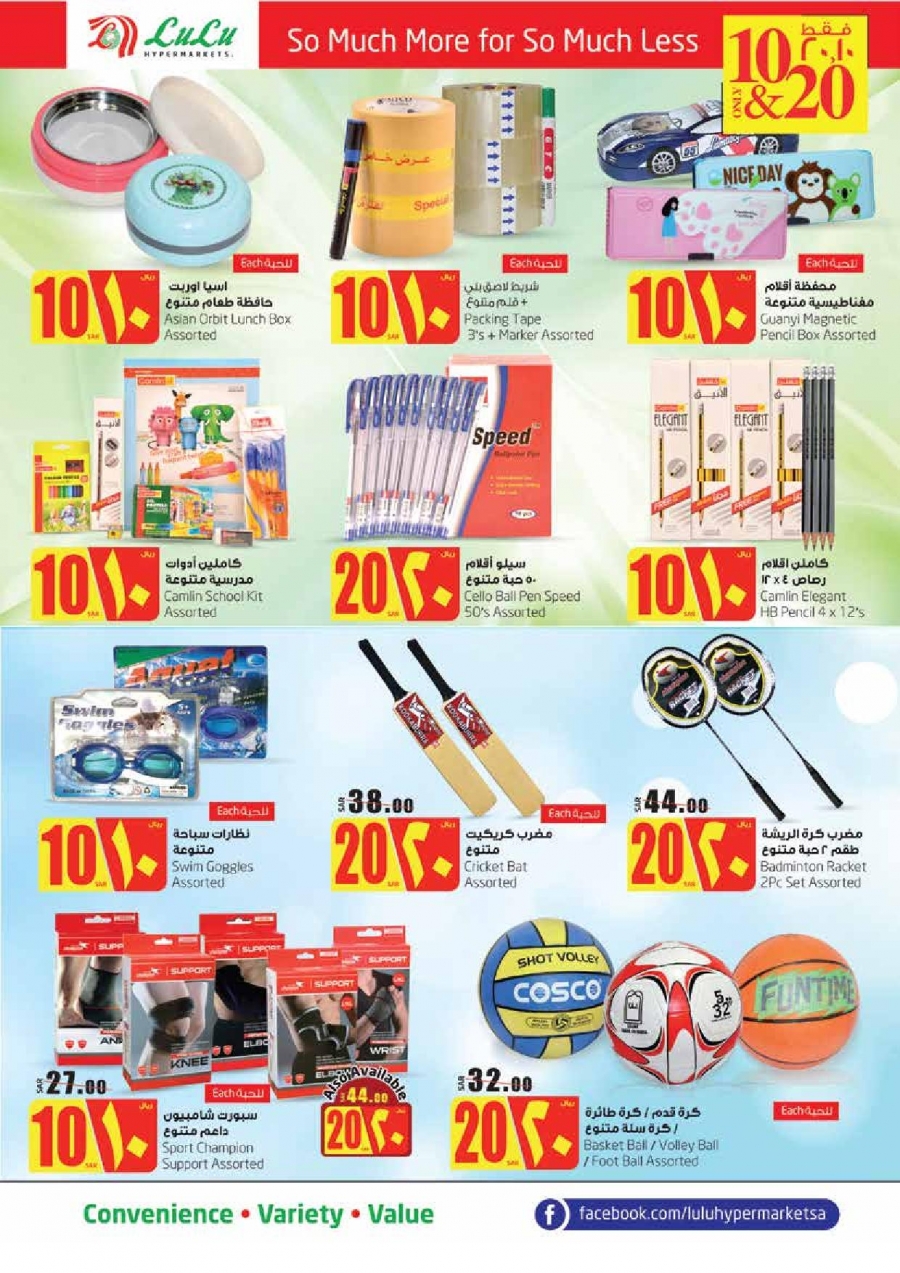 Lulu Hypermarket 10 & 20 Deals
