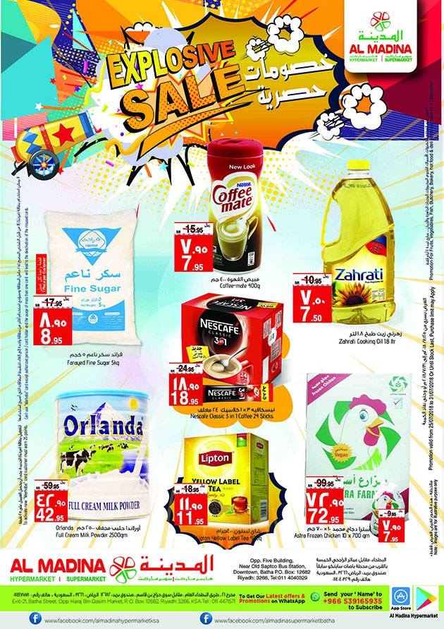 Al Madina Hypermarket Explosive Sale Offers