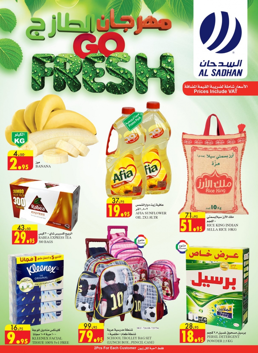 Al Sadhan Go Fresh Great Offers