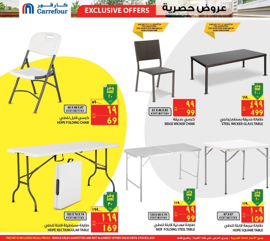 Carrefour Hypermarket Exclusive Offers