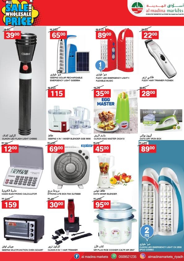 Al Madina All Sale At Whole Sale Prices Offers