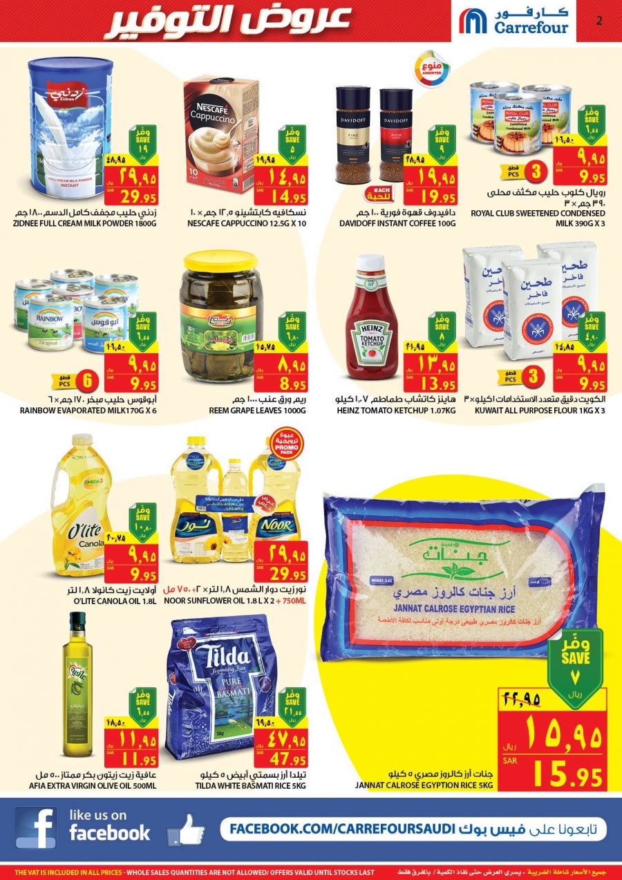  Carrefour Hypermarket Great Deals In Saudi Arabia