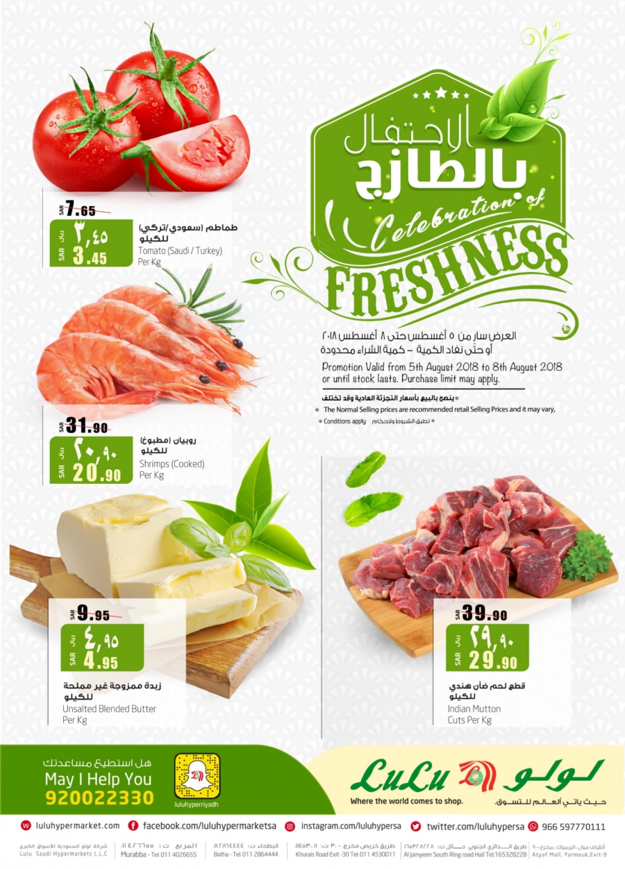  Lulu Hypermarket Celebration Of Freshness Offers