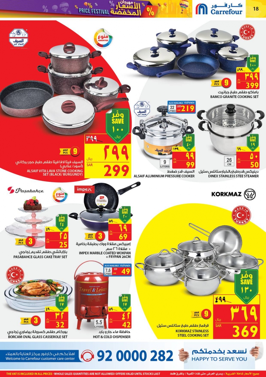 Carrefour Hypermarket Price Festival offers 