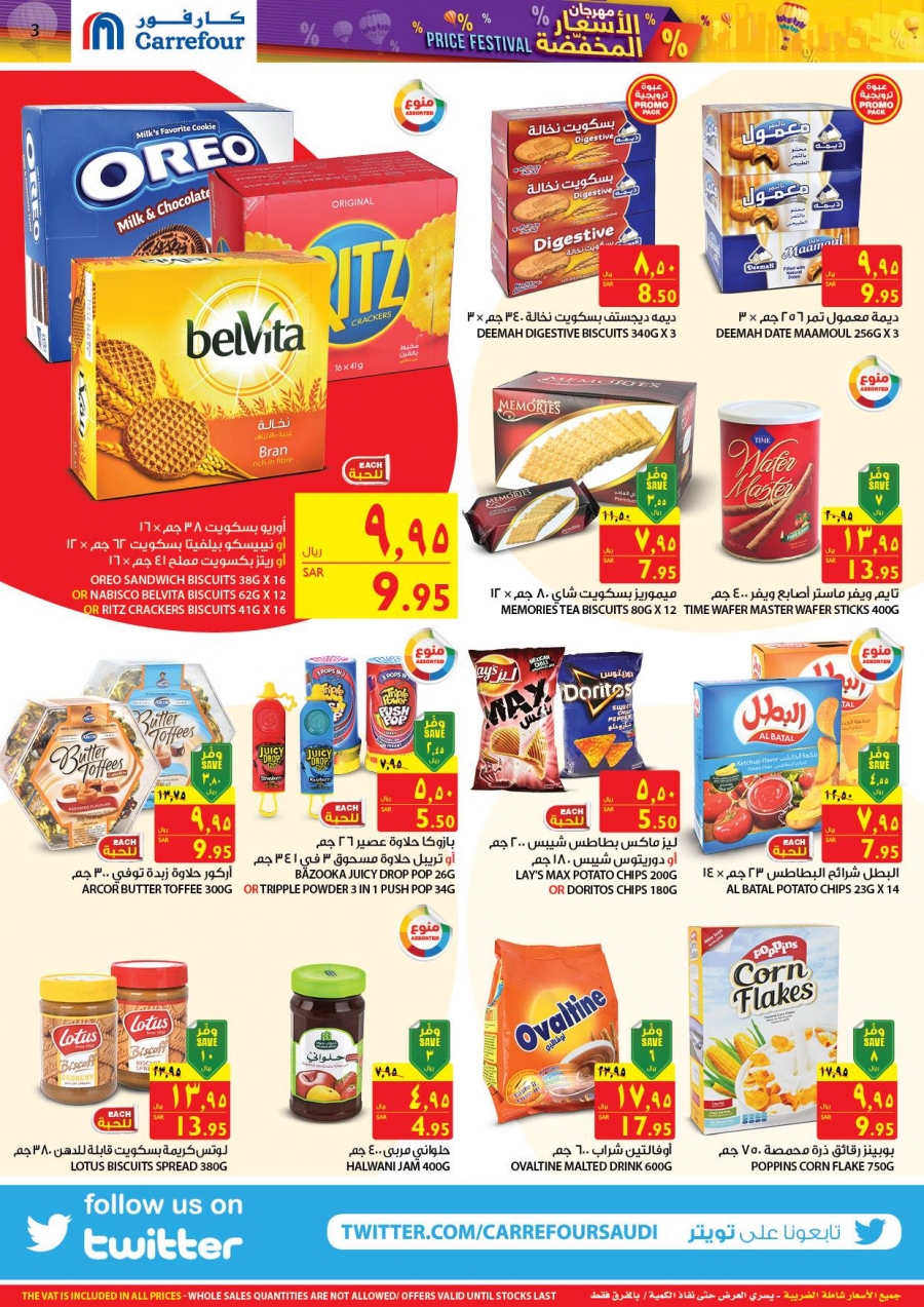 Carrefour Hypermarket Price Festival offers 