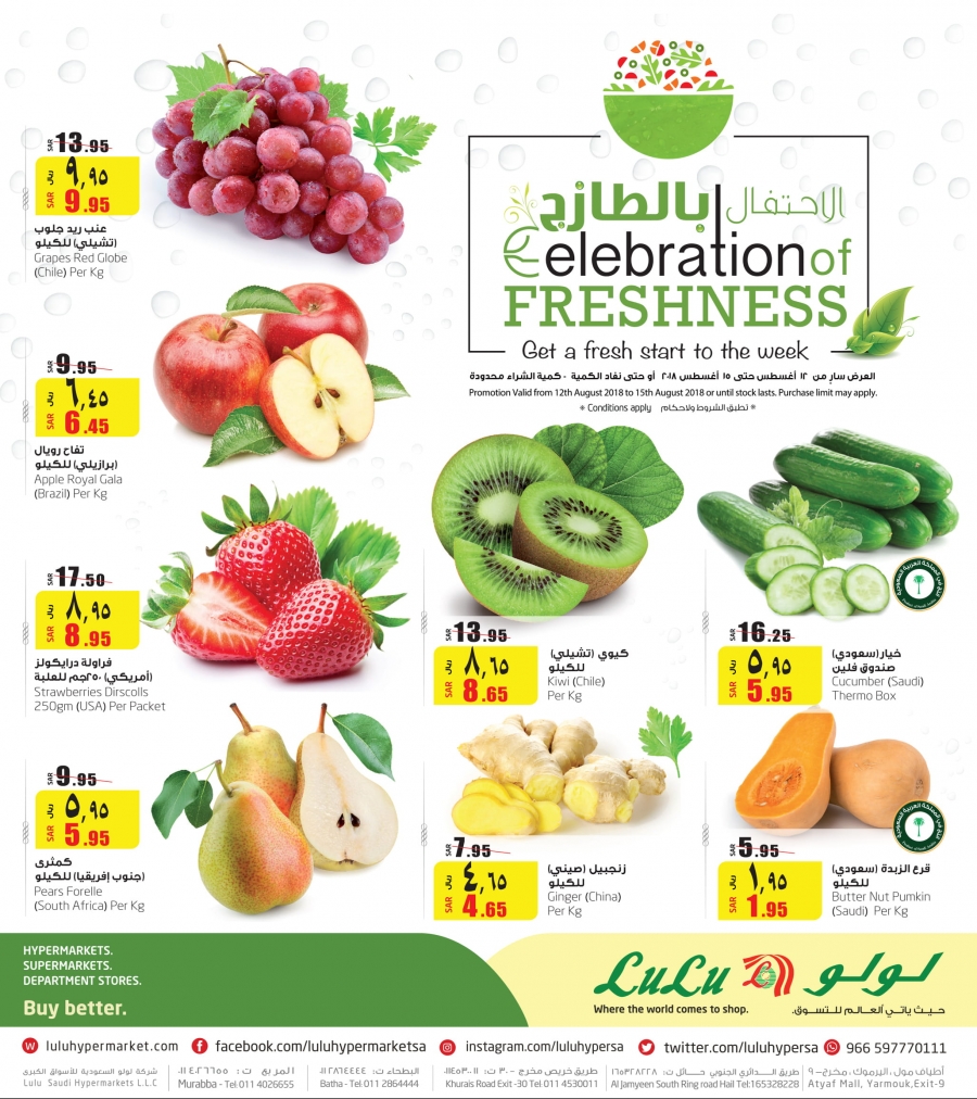Lulu Hypermarket Celebration Of Freshness Offers