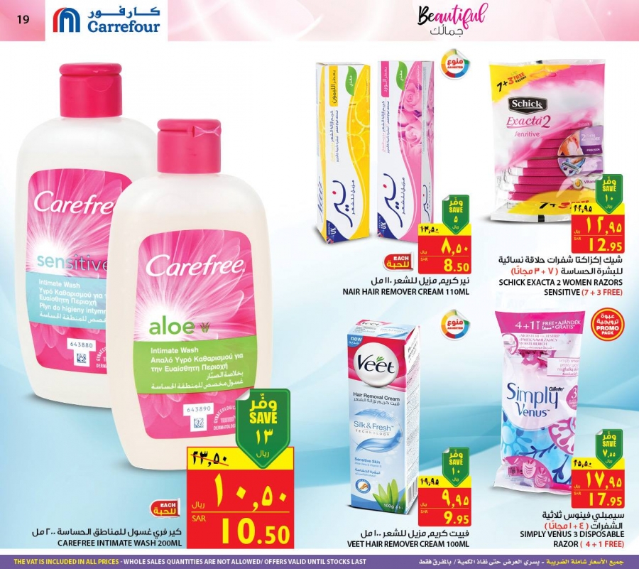 Carrefour special offers