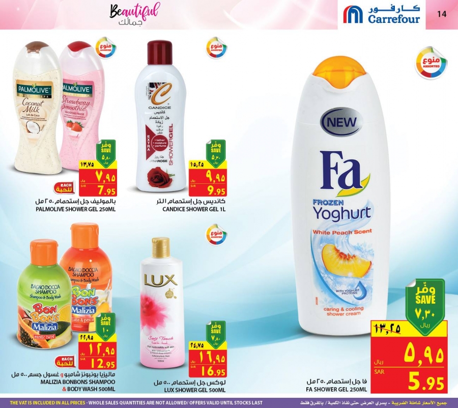 Carrefour special offers
