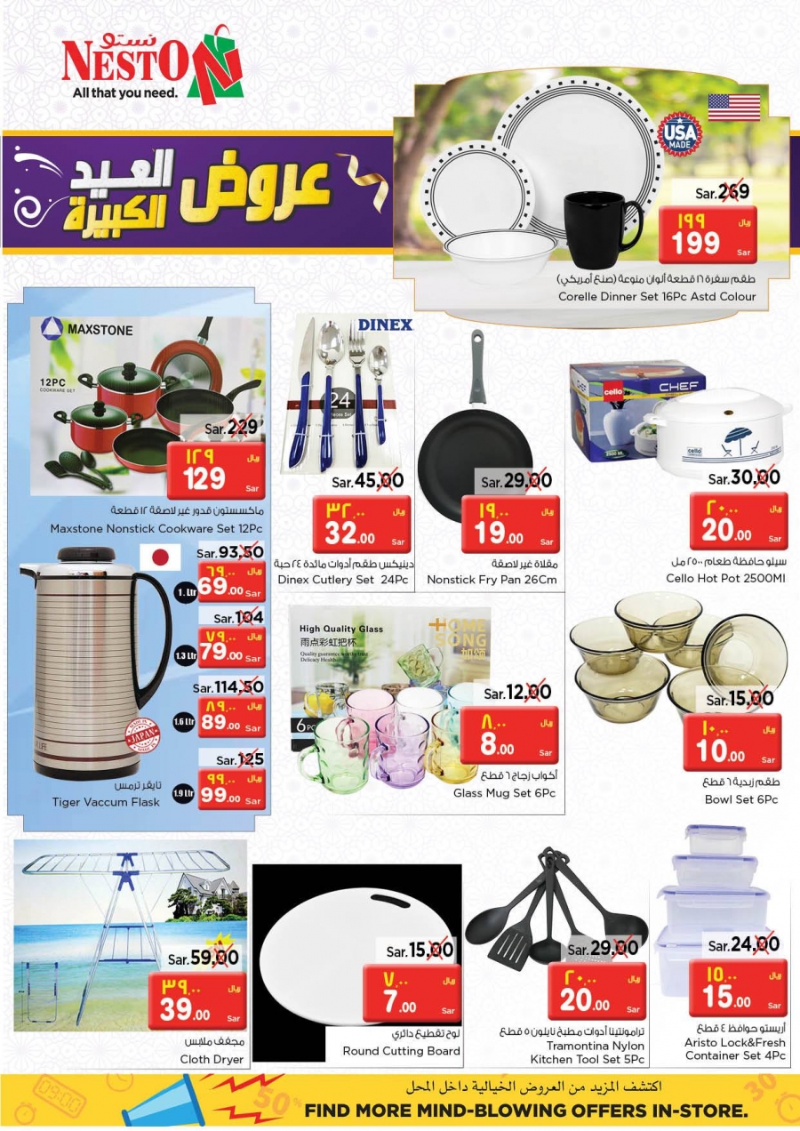  Nesto Big Eid Sales 