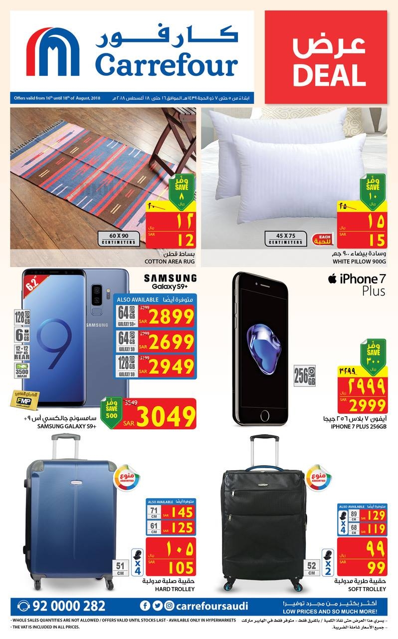 Carrefour Special weekend Offers