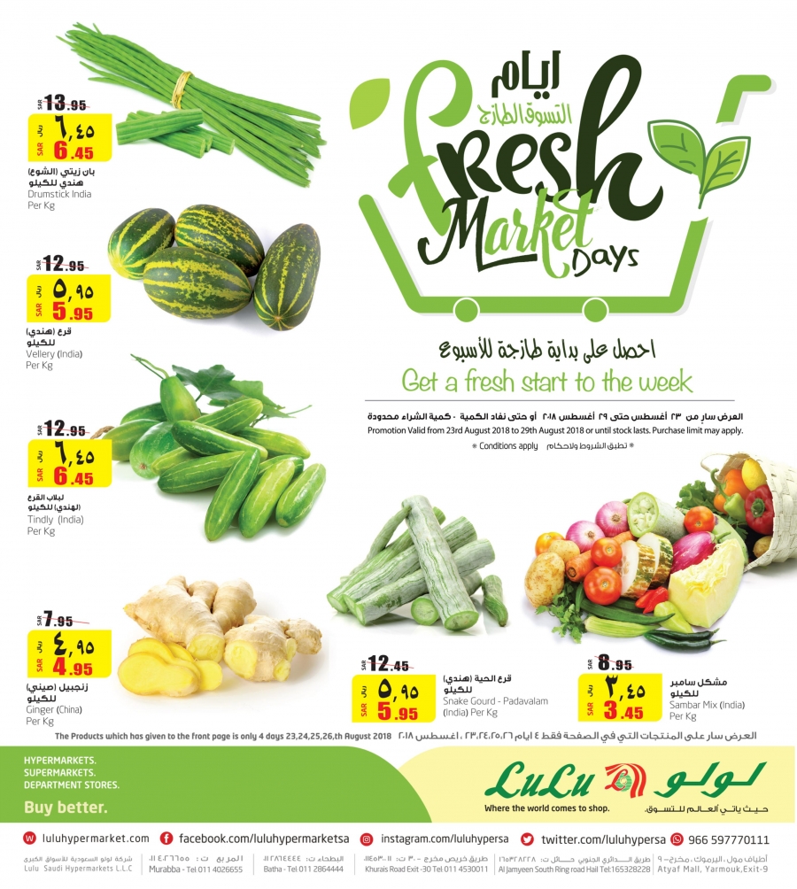 Lulu Hypermarket Fresh Market Days Deals