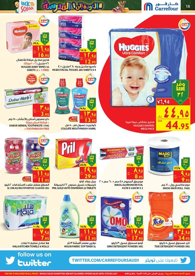 Carrefour Back To School  offers