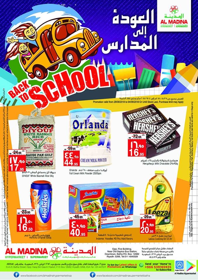 Al Madina Hypermarket Back to school Offers