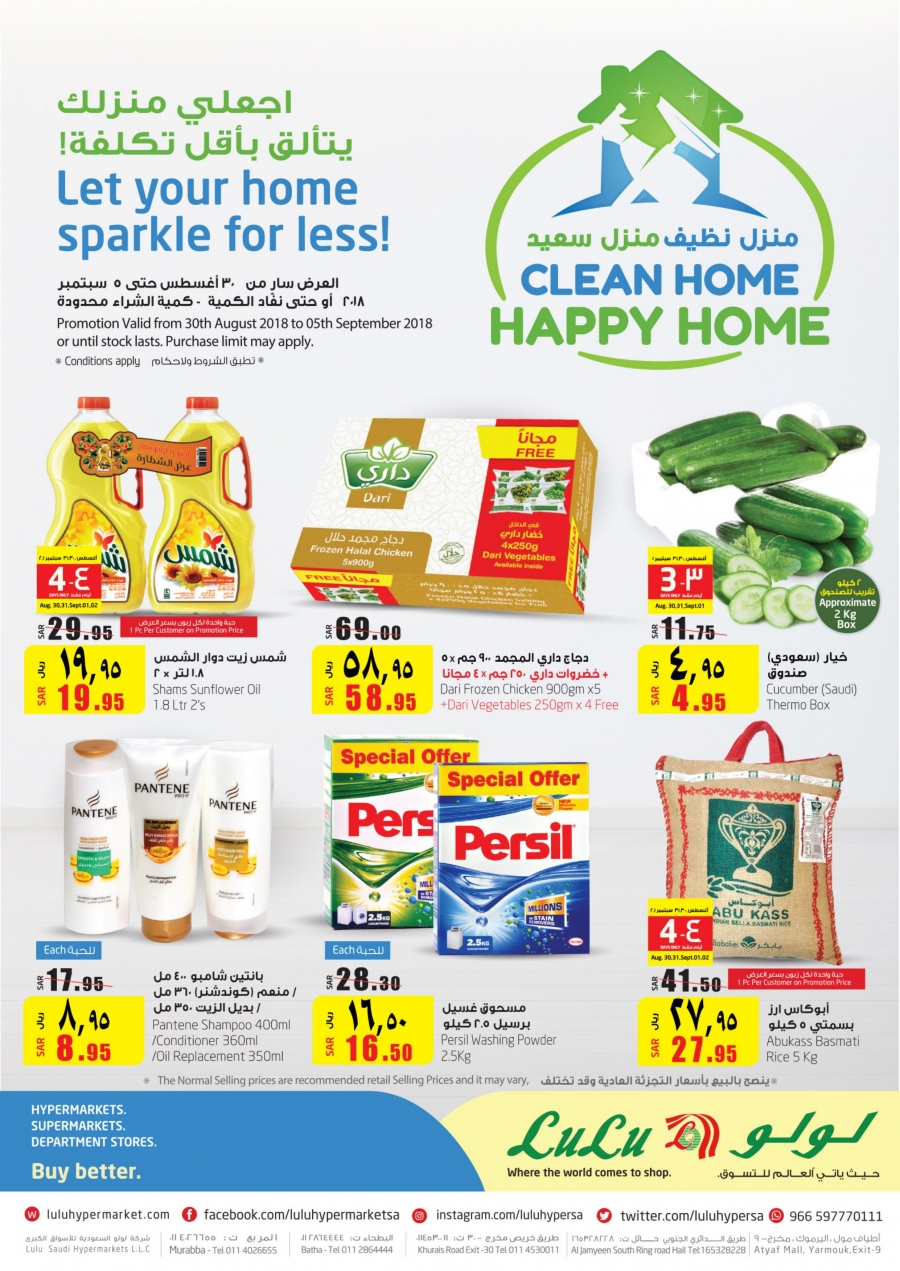 Lulu Hypermarket Clean Home Happy Home Deals