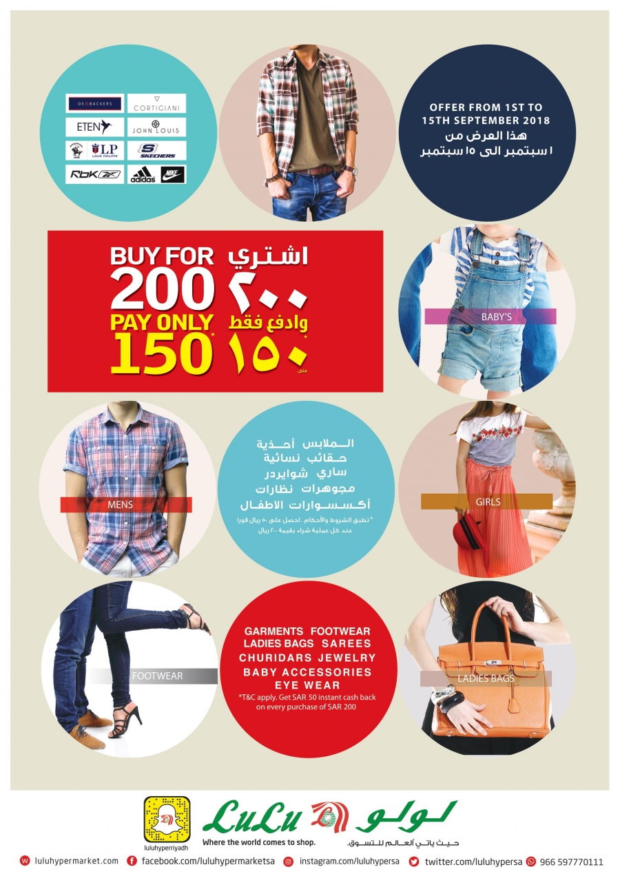 Buy For 200 Pay Only 150 @ Lulu Hypermarket
