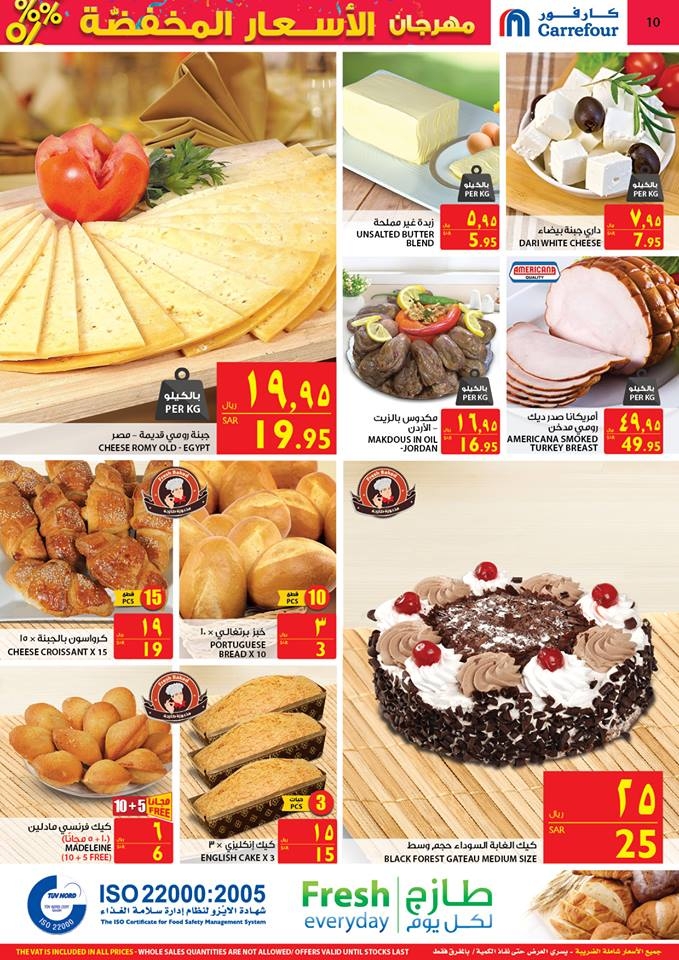 Carrefour Price Festival offers