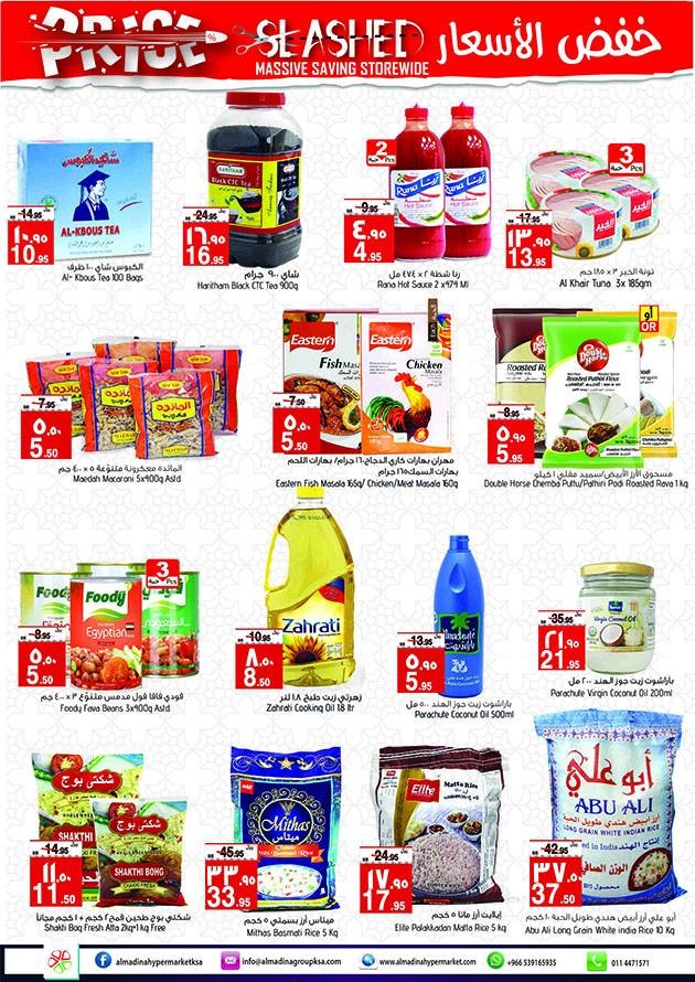 Al Madina Hypermarket Price Slashed Massive Saving Store Wide Offers