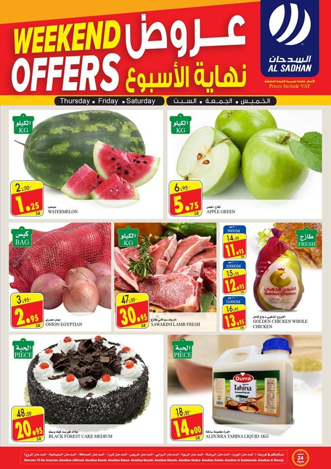   Al Sadhan Stores Weekend Offers 