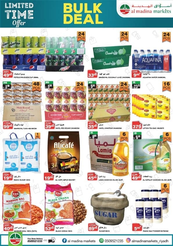   Al Madina Markets Limited offer