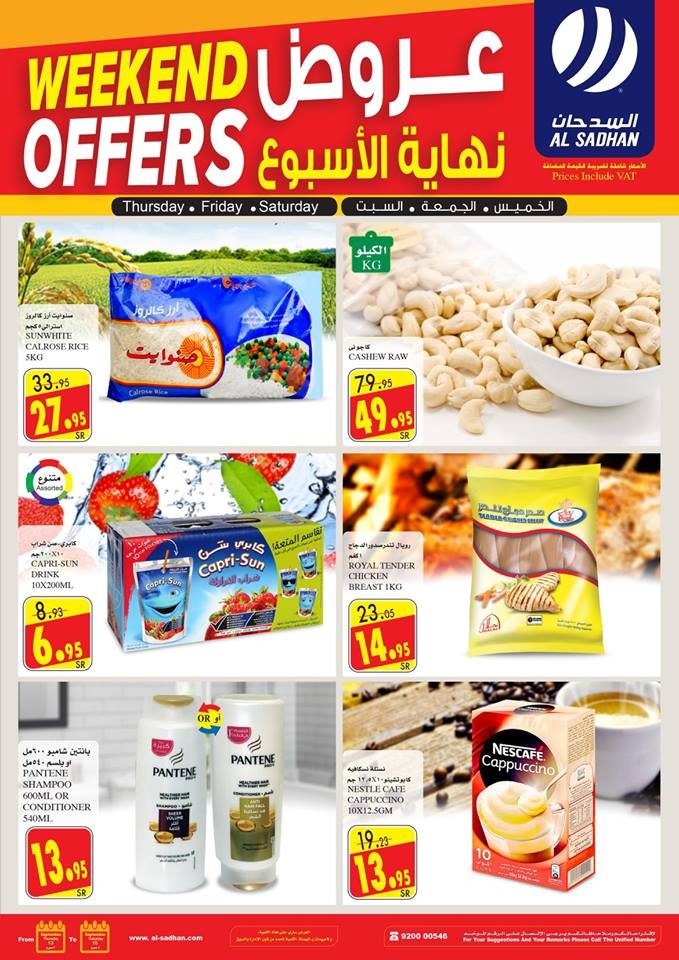 Al Sadhan Stores Weekend Offers