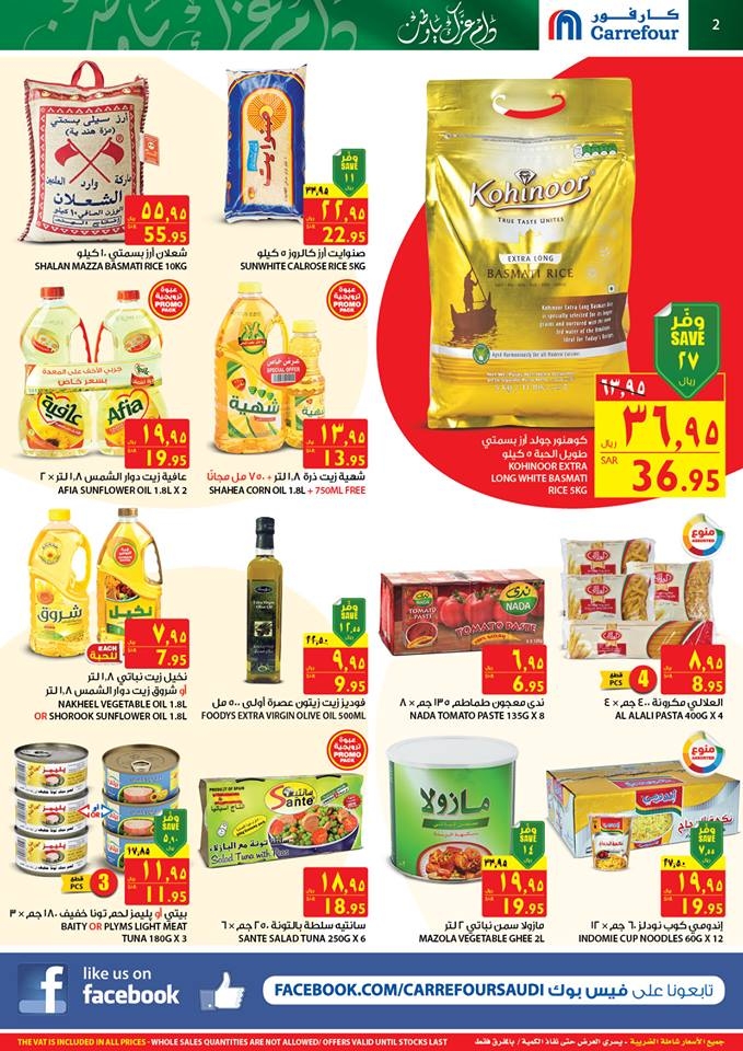 Carrefour National Day special offers