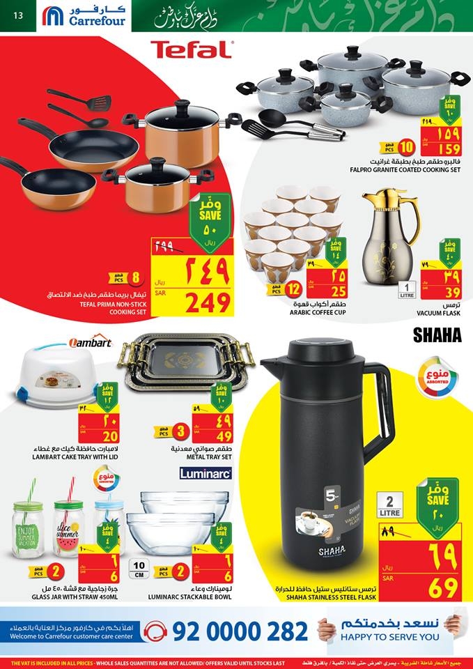 Carrefour National Day special offers