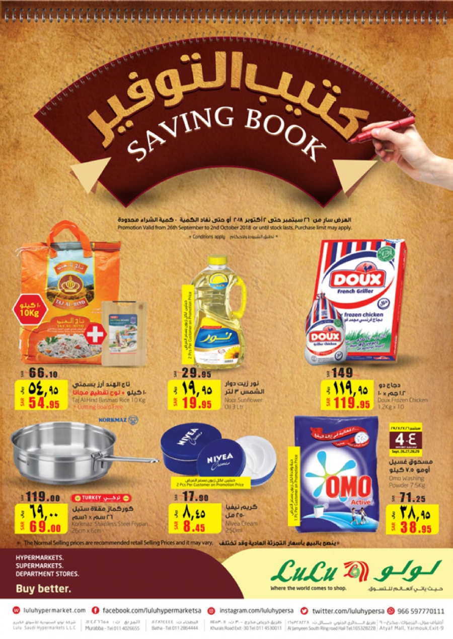 Lulu Hypermarket Saving Book Deals