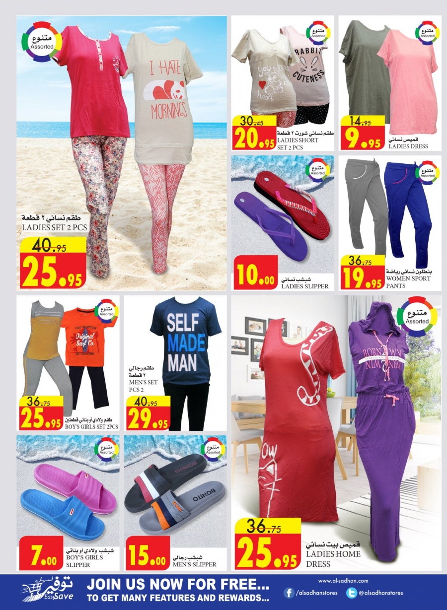 Al Sadhan Stores Amazing Offers