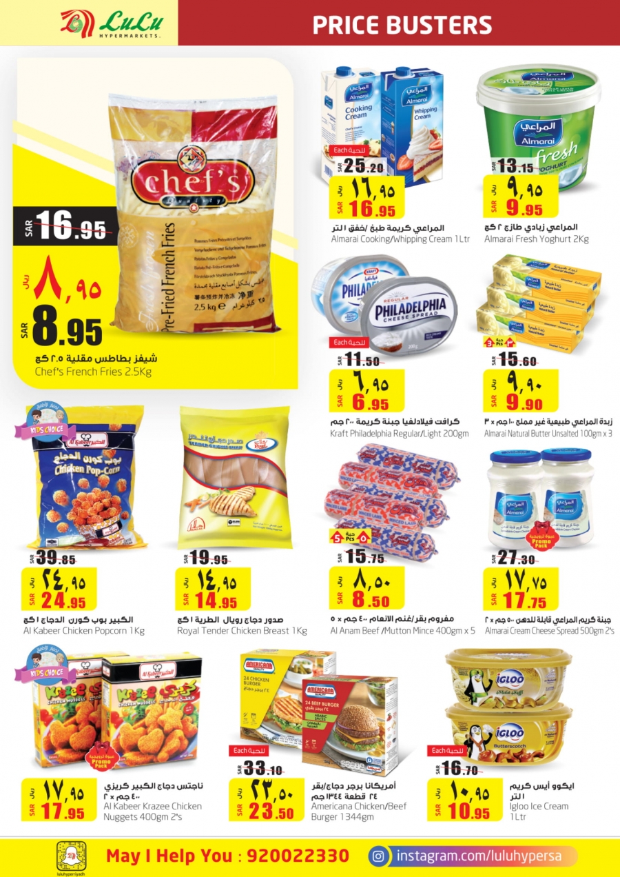  Lulu Hypermarket Price Busters Deals