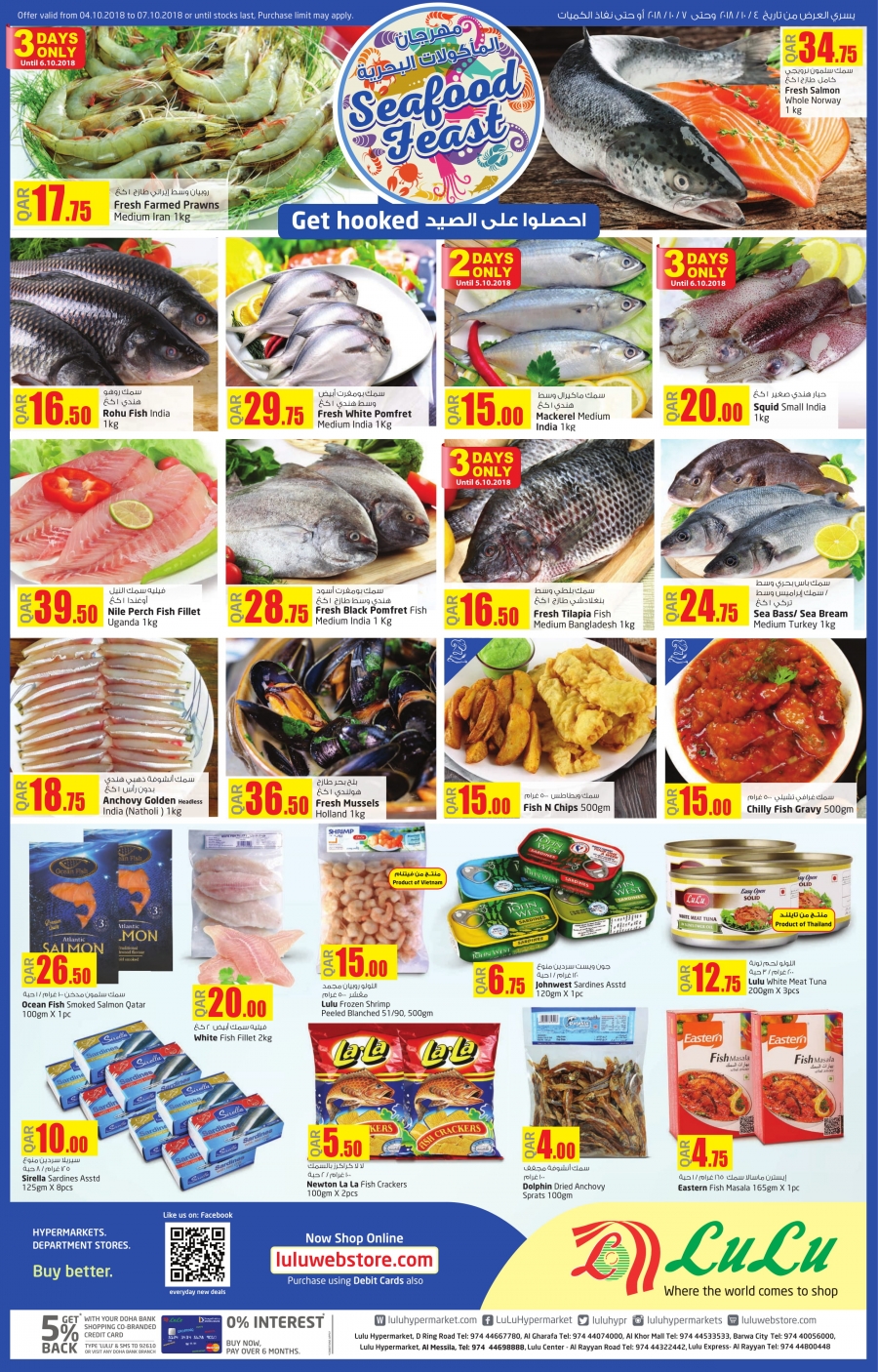 Lulu Hypermarket Fruit & Seafood Festivals