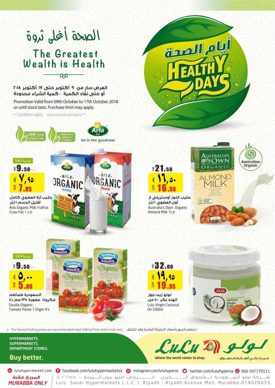  Lulu Hypermarket Healthy Days Deals