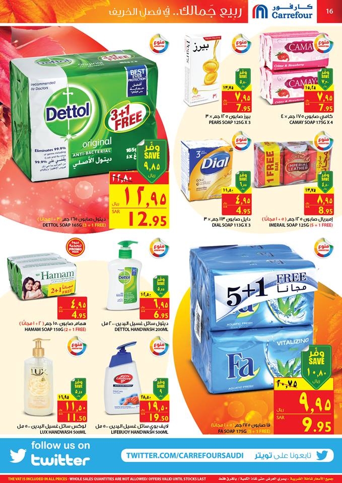Carrefour Special Offers 