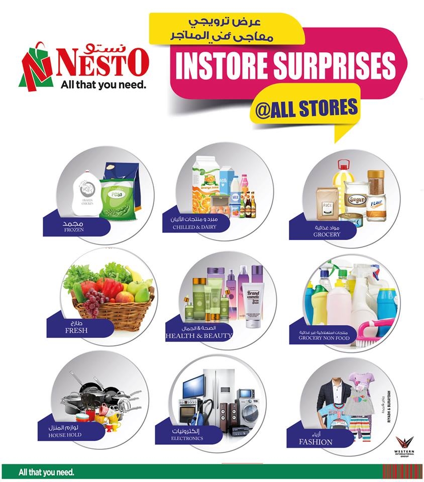 Nesto Hypermarket  Mega  Monday & Tuesday Surprise