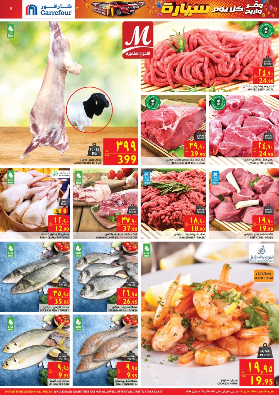 Carrefour 14th Anniversary offers