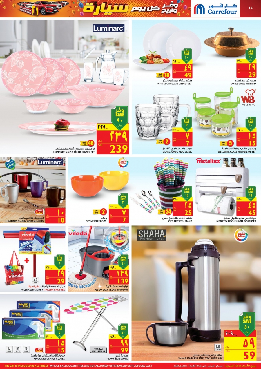 Carrefour 14th Anniversary offers