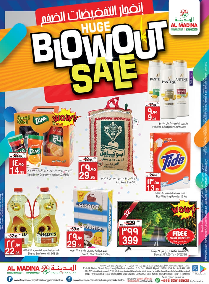 Al Madina Hypermarket Blowout Sale