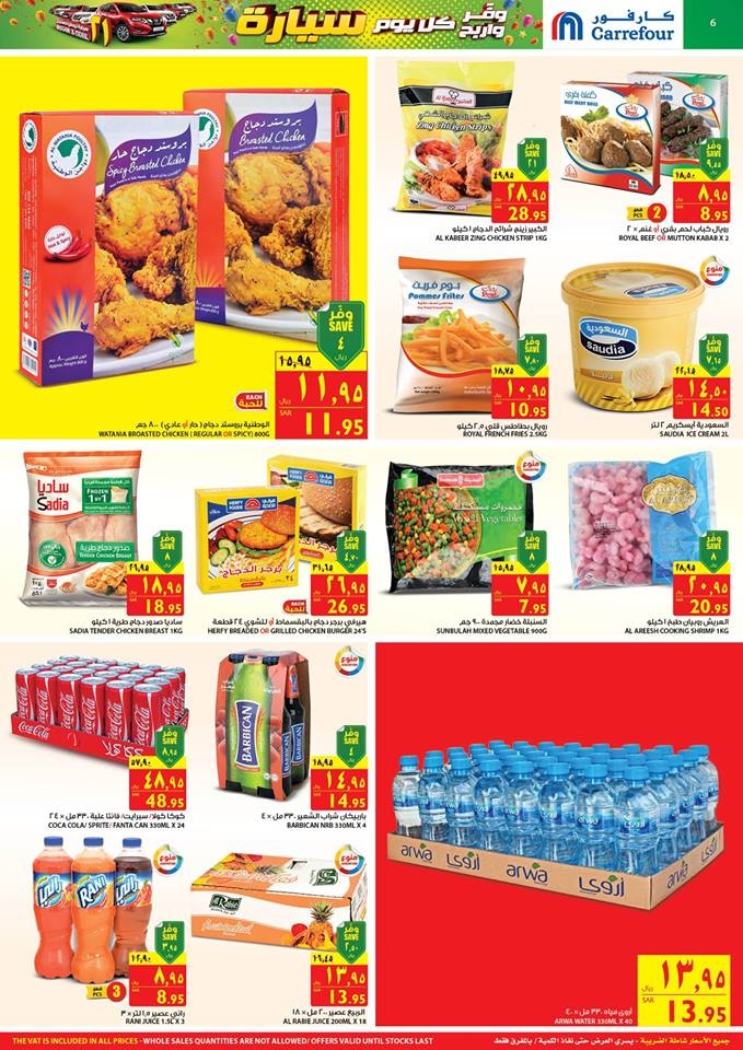   Carrefour 14th Anniversary offers