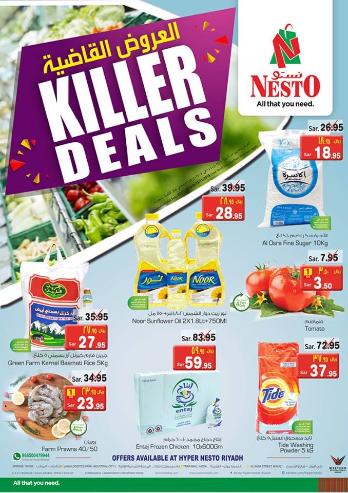 Nesto Killer Deals