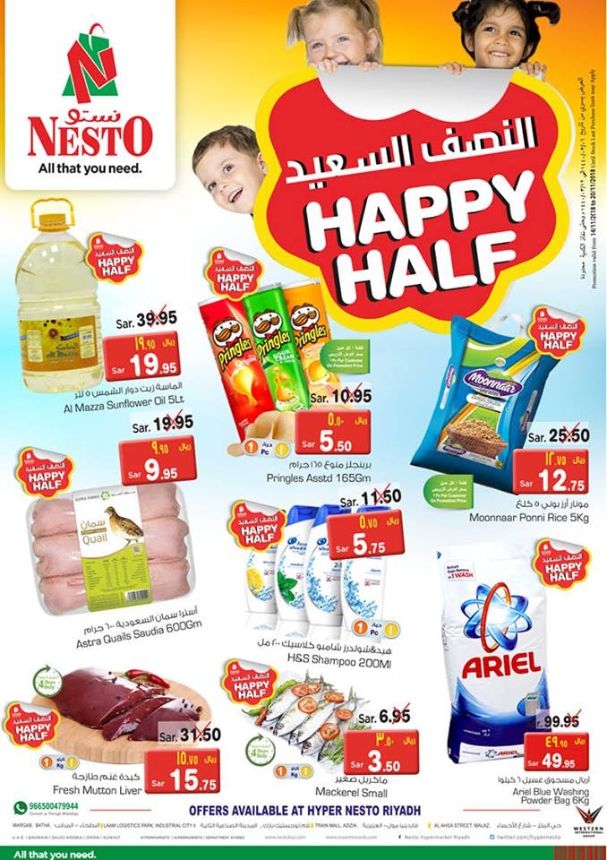 Nesto Happy Half offers