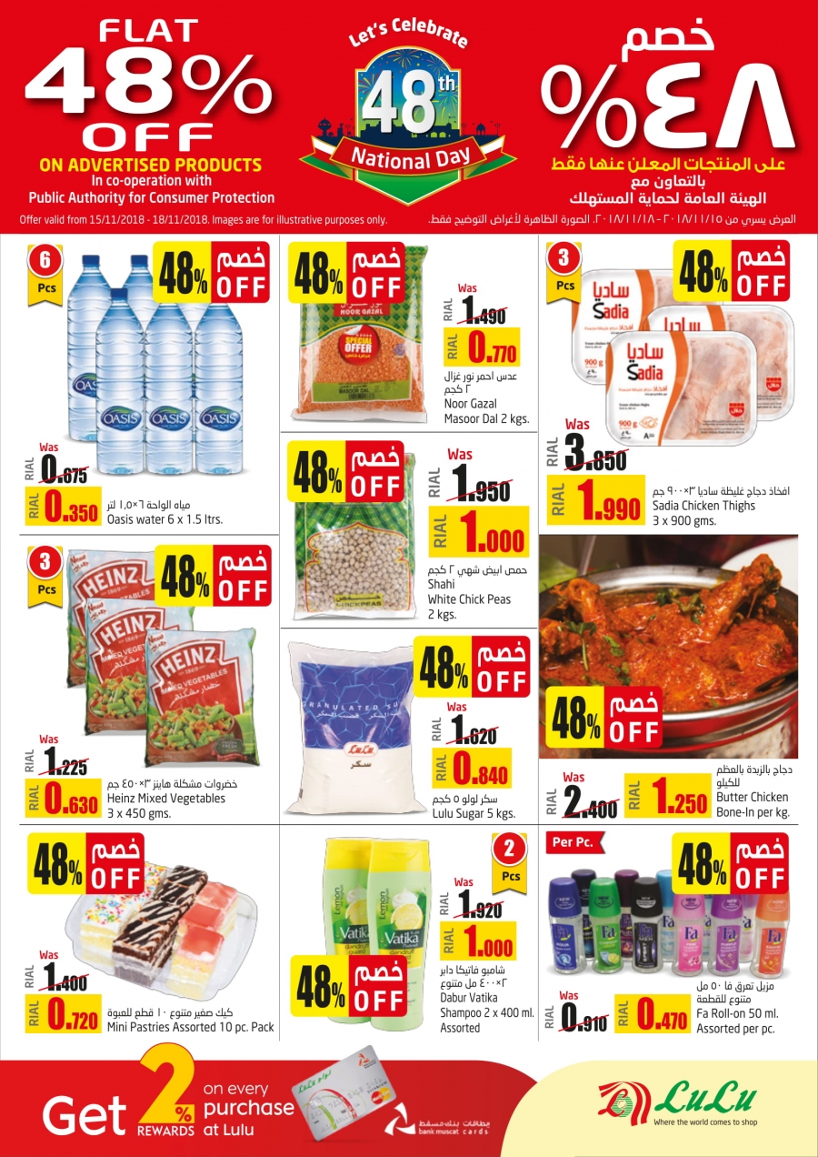 Lulu Hypermarket  Flat 48% Off