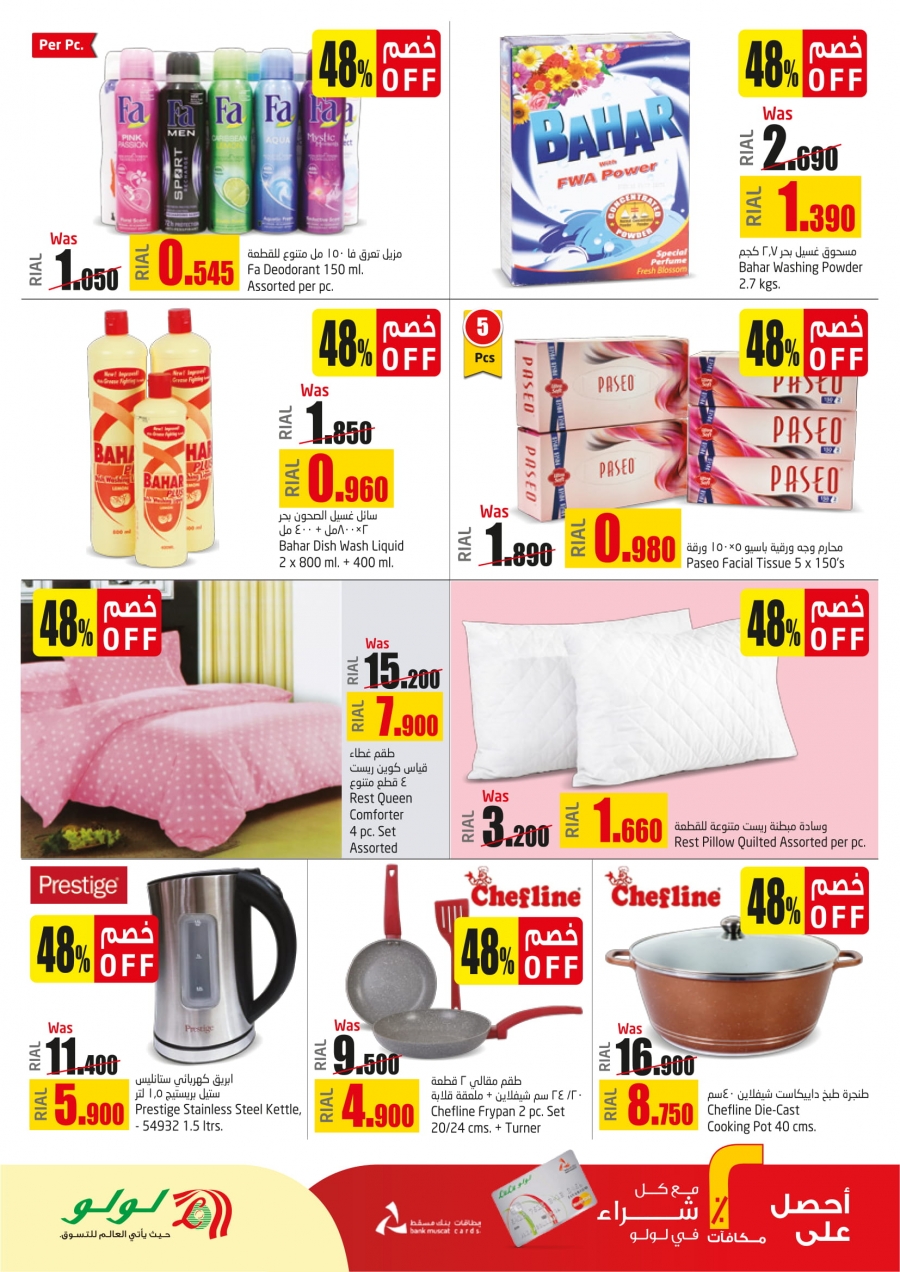 Lulu Hypermarket  Flat 48% Off