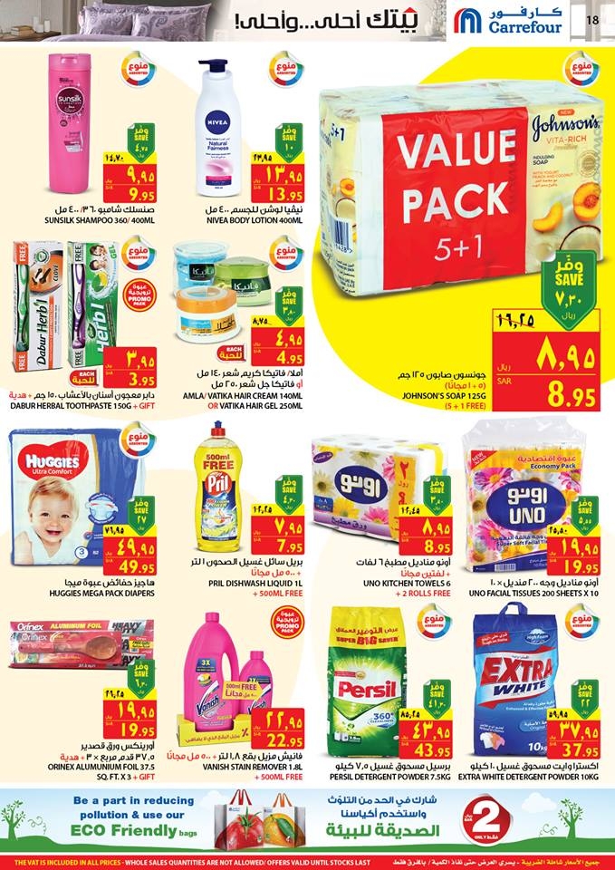 Carrefour Amazing Offers in ksa