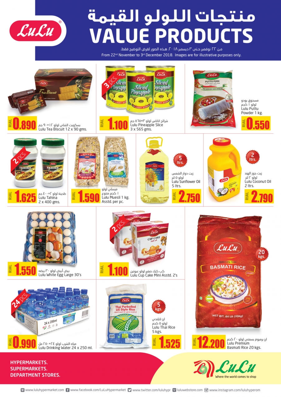 Lulu Hypermarket Value Products Deals