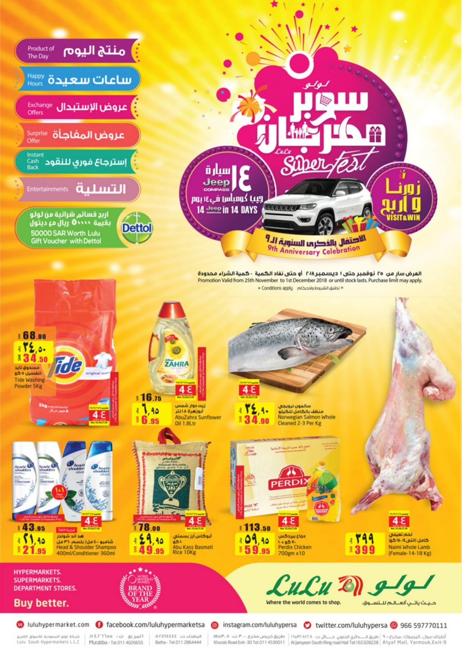 Lulu Hypermarket Super Fest Offers